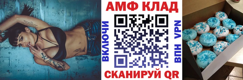 закладки  Томмот  Amphetamine VHQ 