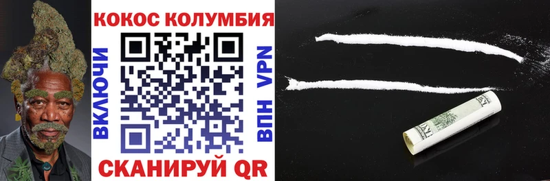 Cocaine Columbia  нарко площадка телеграм  Томмот 