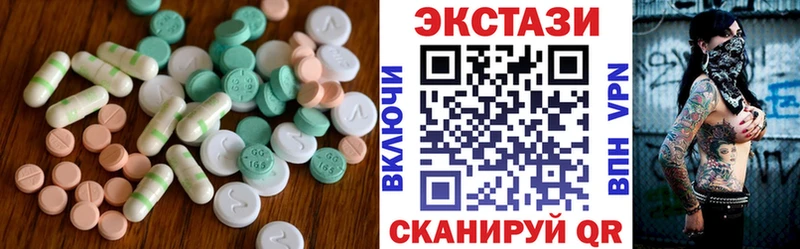 Ecstasy 300 mg  как найти закладки  Томмот 