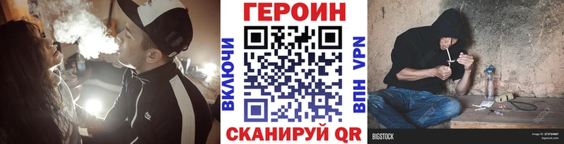 нарко площадка формула  Томмот  Героин афганец 