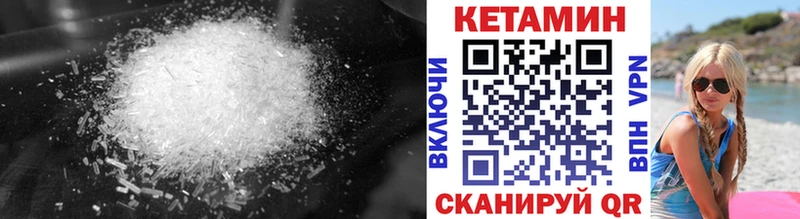 КЕТАМИН ketamine  Томмот 