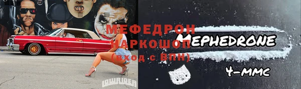 соль курить ск Медногорск