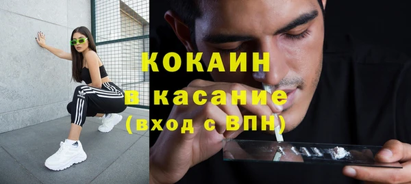 кокаин VHQ Медвежьегорск
