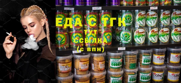 мет Орехово-Зуево