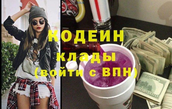 соль курить ск Медногорск