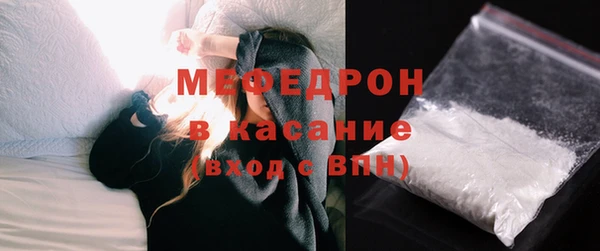 соль курить ск Медногорск