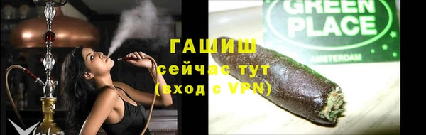 соль курить ск Медногорск