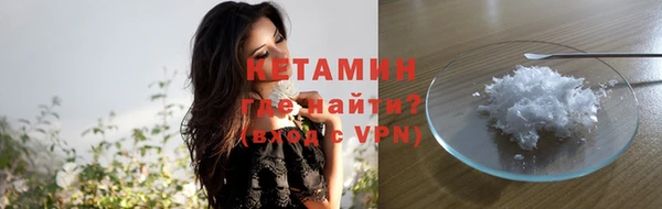 кокаин VHQ Медвежьегорск