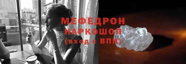 соль курить ск Медногорск