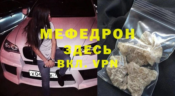 кокаин перу Долгопрудный