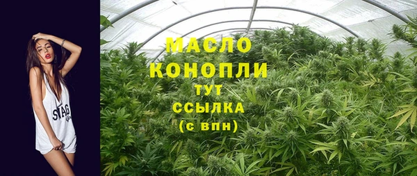 соль курить ск Медногорск