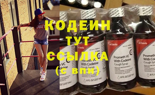 соль курить ск Медногорск