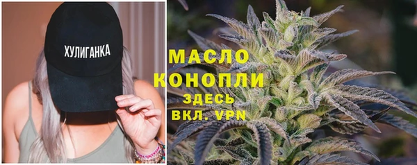 соль курить ск Медногорск