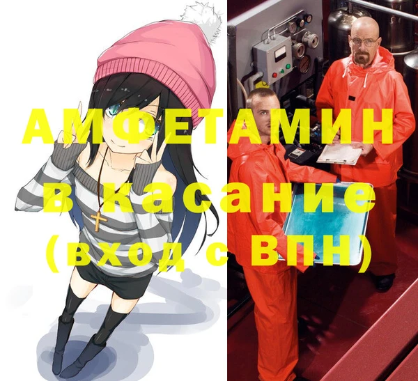 бутик Новый Уренгой