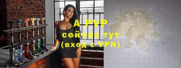 соль курить ск Медногорск