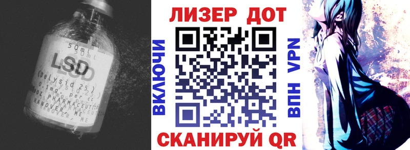 LSD-25 экстази кислота Томмот