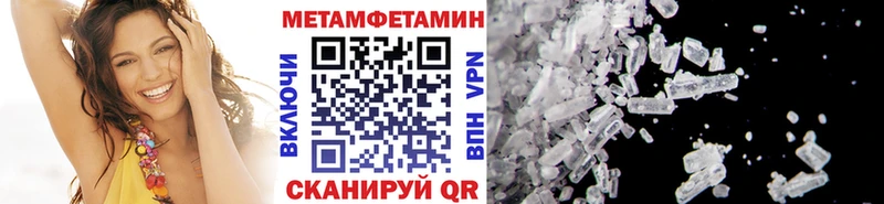 Первитин винт  Томмот 