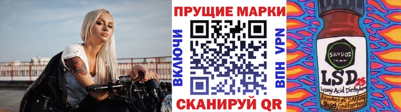Марки NBOMe 1,5мг  Томмот 