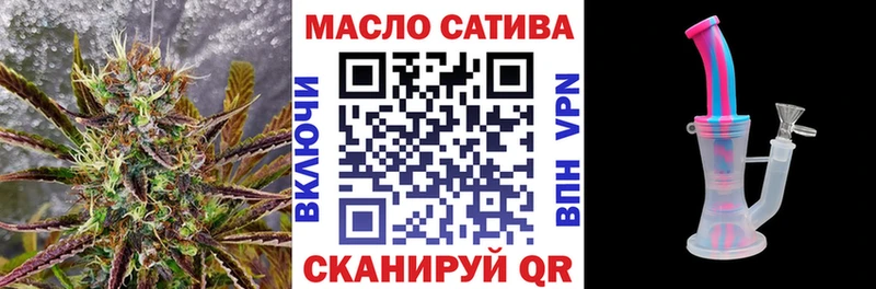 Дистиллят ТГК жижа  Томмот 